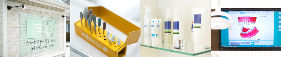 サブページのイメージ